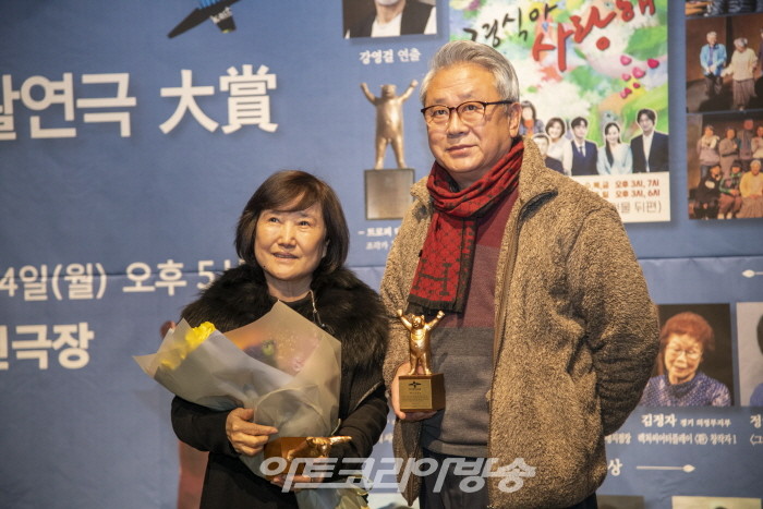 제4회 한국생활연극대상 시상식-희곡상