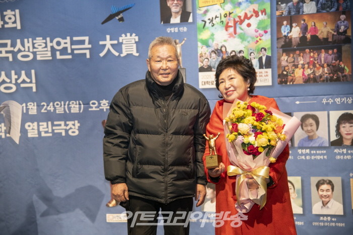 제4회 한국생활연극대상 시상식-박미자 스탭상