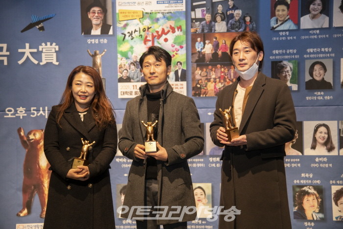 제4회 한국생활연극대상 시상식-우수연기상