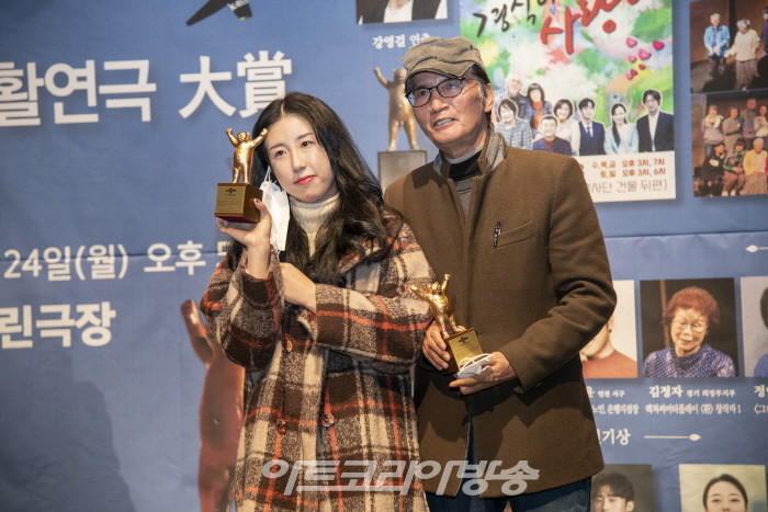 제4회 한국생활연극대상 시상식-우수연기상