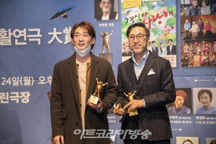 제4회 한국생활연극대상 시상식