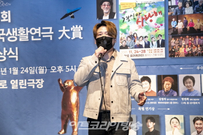 제4회 한국생활연극대상 시상식-축하공연 김록현 뮤지컬 가수