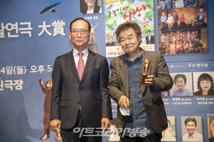 제4회 한국생활연극대상 시상식-주호성 배우 생활연극 공헌상