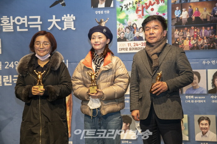 제4회 한국생활연극대상 시상식-생활연극특별상