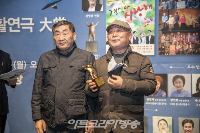 제4회 한국생활연극대상 시상식-이태훈 연출가 생활연극 최우수연출상