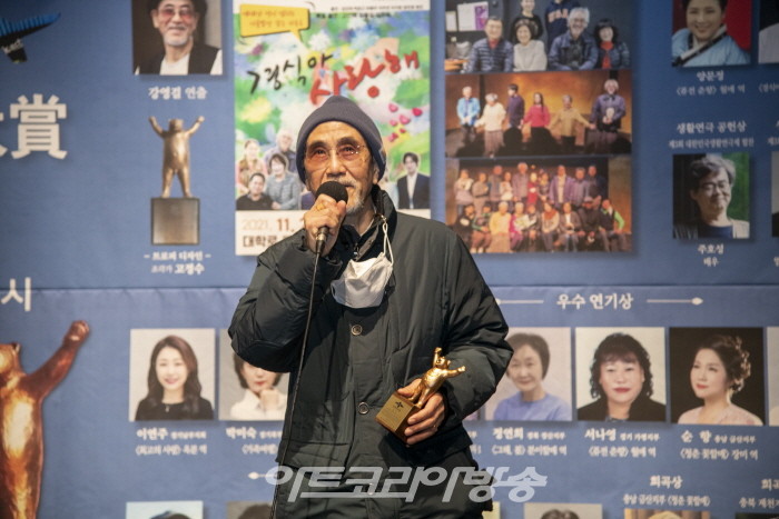 제4회 한국생활연극대상 '경식아 사랑해' 강열걸 연출