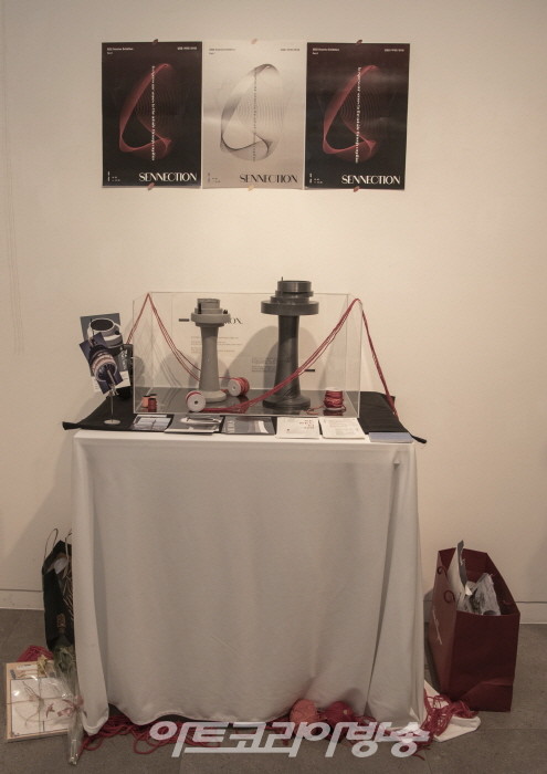 2022 디자인대학 연합전시회 '옥타린-연(緣)'