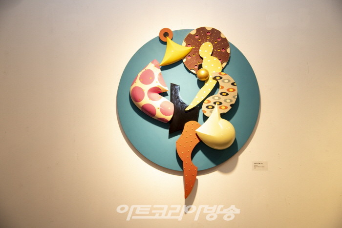 감정의 조각들-유희