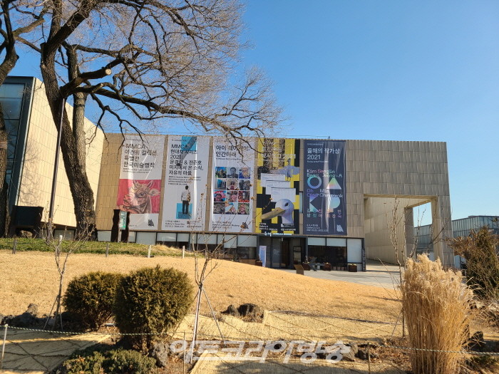 국립현대미술관장은 누구될까?