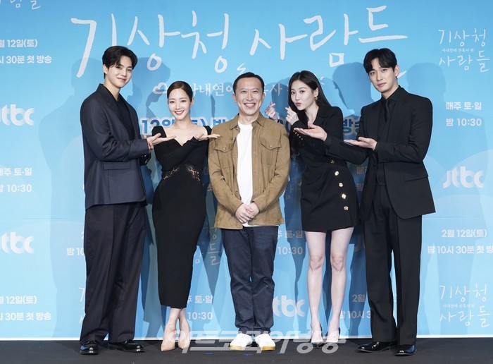 JTBC 새 토일드라마 '기상청 사람들: 사내연애 잔혹사 편' 제작발표회(송강, 박민영, 차영훈 감독, 유라, 윤박) 2022.02.11 제공 JTBC