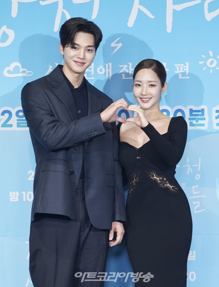 JTBC 새 토일드라마 '기상청 사람들: 사내연애 잔혹사 편' 제작발표회(송강, 박민영) 2022.02.11 제공 JTBC