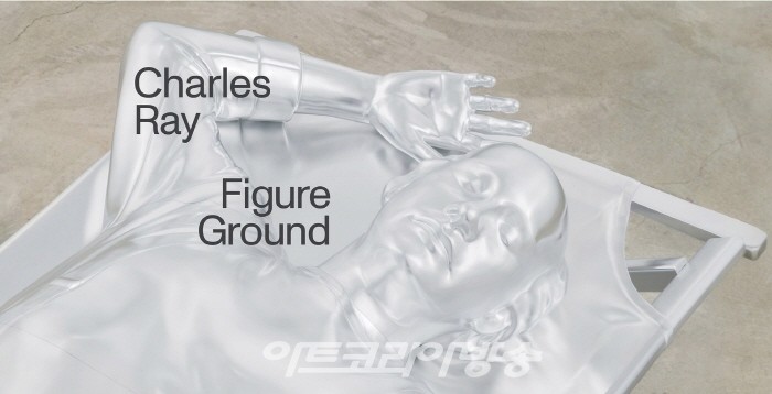 찰스 레이 '피겨 그라운드'