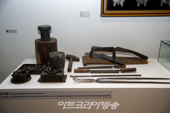 은석방 통영 4대째 중요무형문화재 64호 두석장의 도구