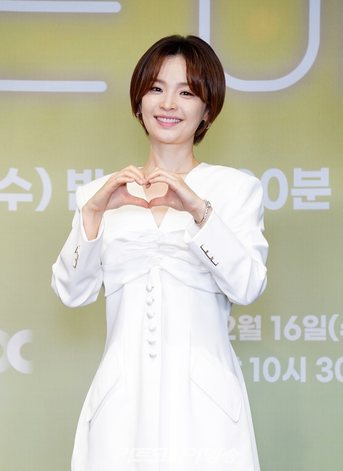 JTBC 새 수목드라마 '서른, 아홉' 제작발표회(전미도) 2022.02.15 제공 JTBC