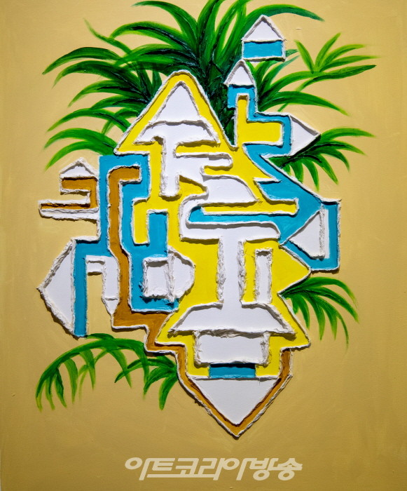 한경원 개인전 '햇살 가득한 집-A house full of sunlight'