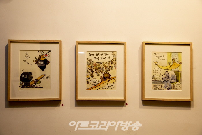 박재동 시사만평전 '한판붙자'