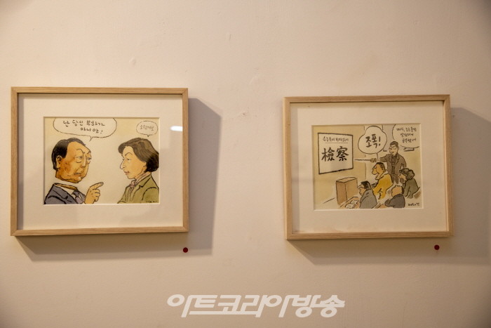 박재동 시사만평전 '한판붙자'