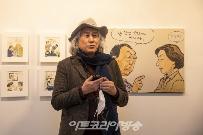 박재동 시사만평전 '한판붙자'