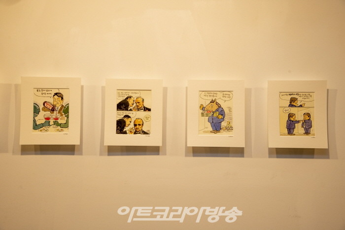 박재동 시사만평전 '한판붙자'