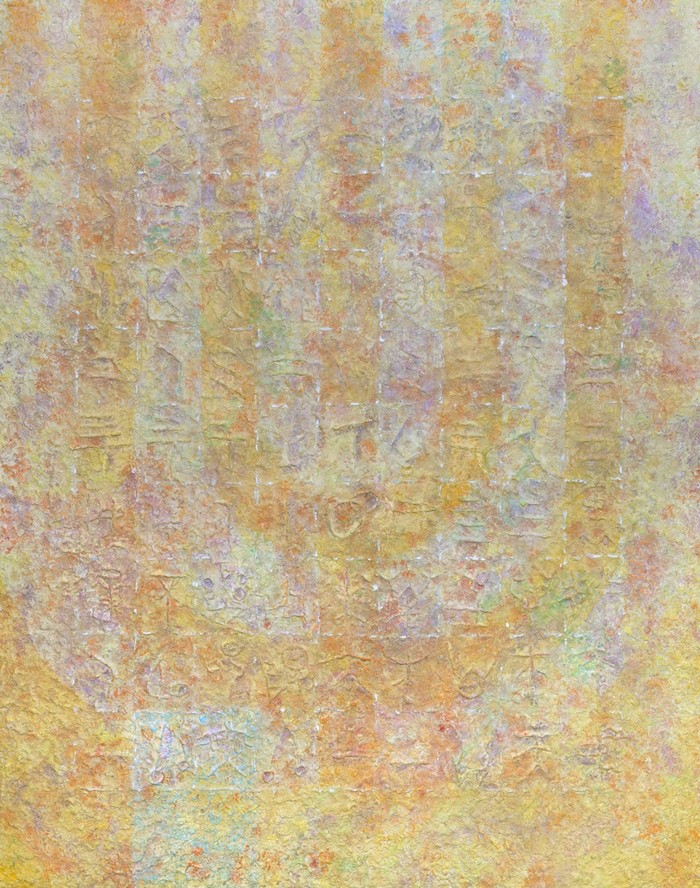  황경숙. 1-4생명(Life)_Ochre(黃) 116.8x91.0cm mixed media 2022 A9992633-향상됨