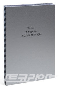 TaubaAuerbach_exhibition_catalogue_white_background-e1607024333547-204x300