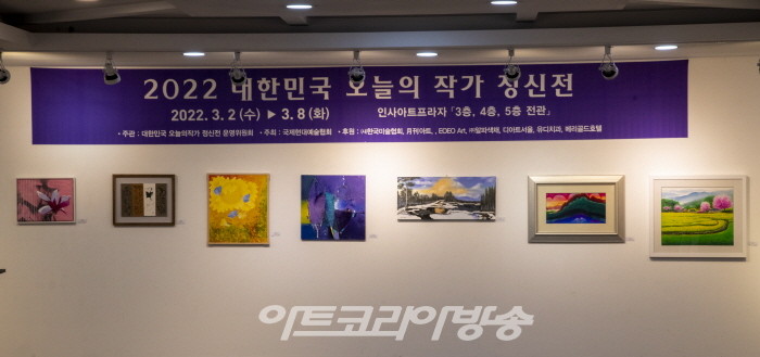 2022 대한민국 오늘의 작가 정신전