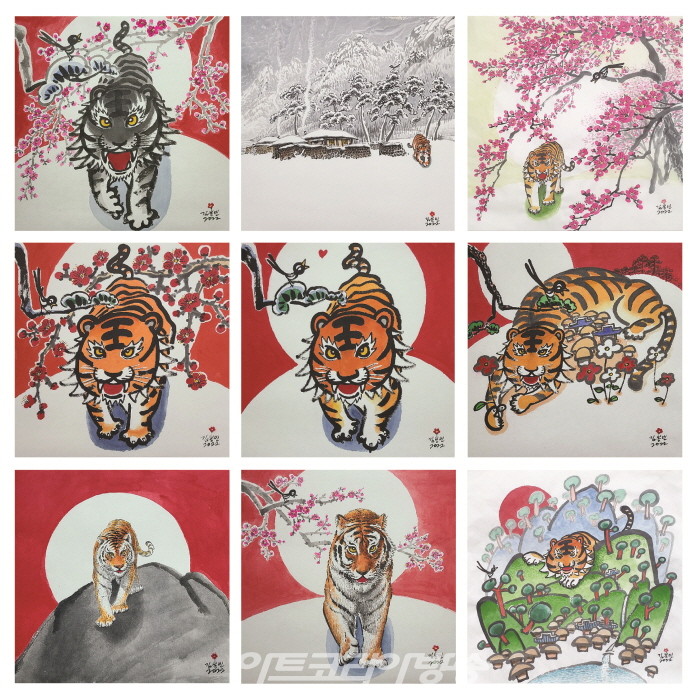 김봉빈 작가-호랑이의 꿈