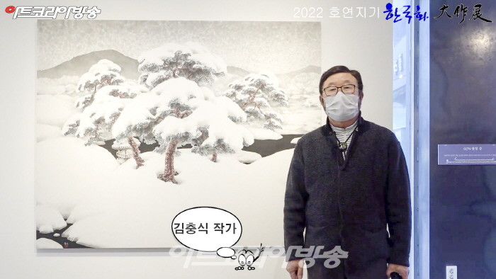 김충식 작가(호연지기 2대회장)