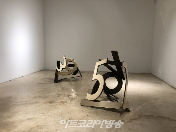 박재형 개인전 'THE OPEN DICE 열린 주사위'