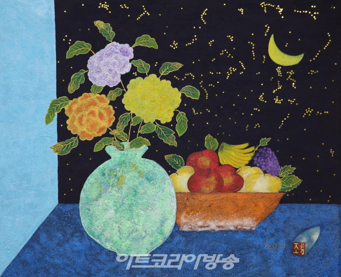 조은경-별 헤는 밤