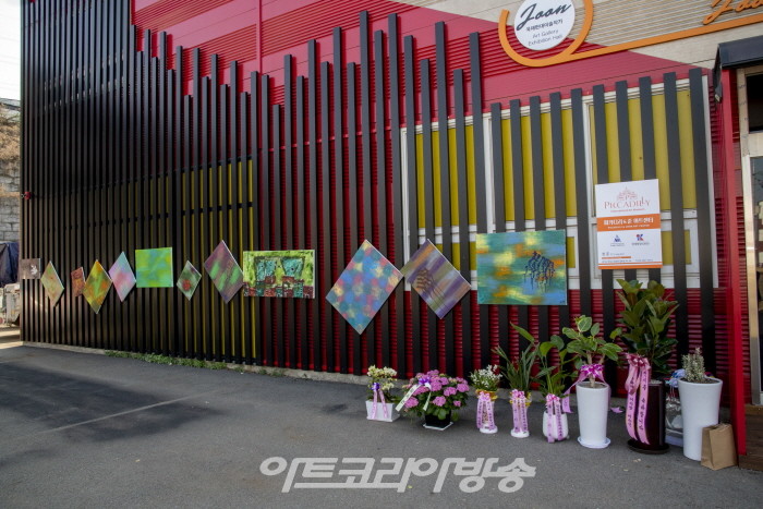 안성 '피카디리 & 준 아트센터' 개관전