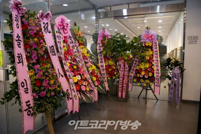 송태관 개인전 화환