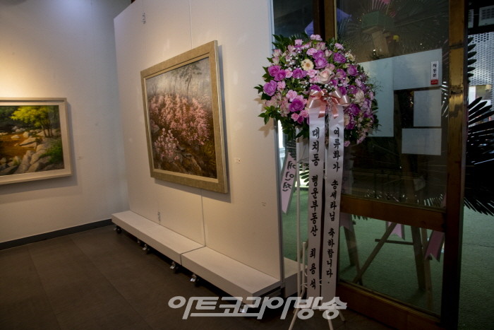 송세라 작가 화환