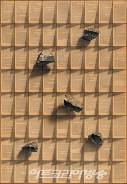 고영훈Stone Book 8535 1985, Acrylic on paper, 142.5×98.5cm