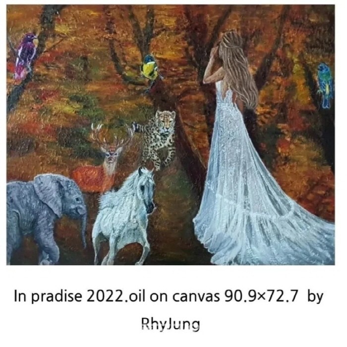 리정의 초대전시회 및 그림시집 북콘서트