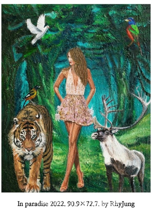 리정의 초대전시회 및 그림시집 북콘서트