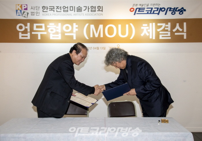 (사)한국전업미술가협회 신제남 이사장과 ㈜아트코리아방송 김한정 회장이 업무협약식을 하고 있다.