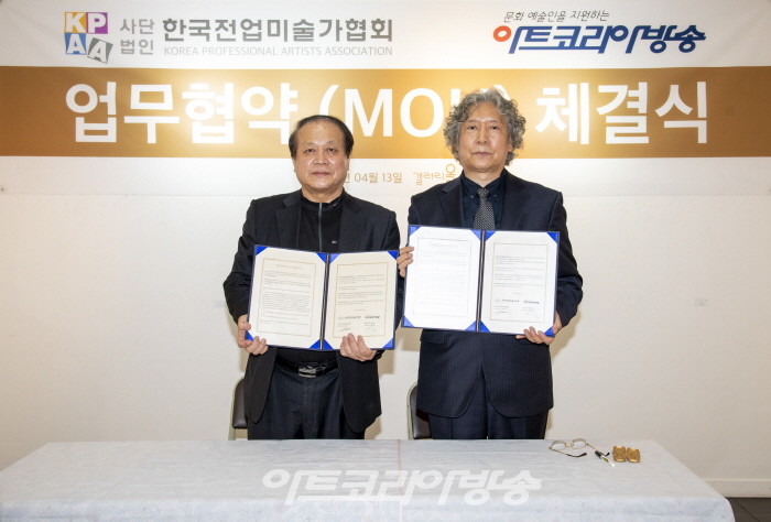 (사)한국전업미술가협회 신제남 이사장(우측)과 ㈜아트코리아방송 김한정 회장(좌측)이 업무협약식을 하고 있다.
