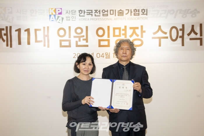 (사)한국전업미술가협회 제 11대 박인숙 갤러리 올 관장 임명식