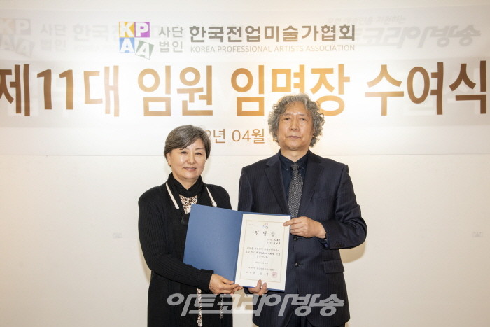 (사)한국전업미술가협회 제 11대 김민주 자문위원 임명식