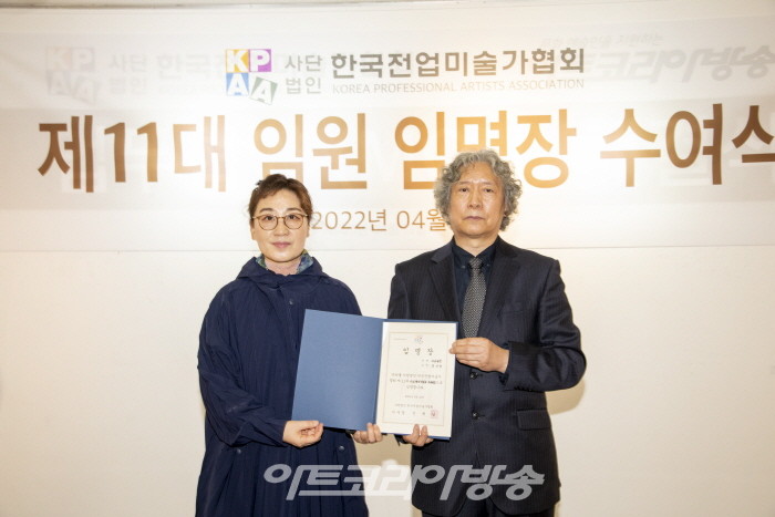 (사)한국전업미술가협회 제 11대 정두옥 대회협력위원회 부위원장 임명식