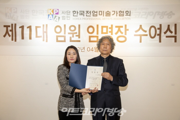(사)한국전업미술가협회 제 11대 오지영 출판홍보위원장 임명식