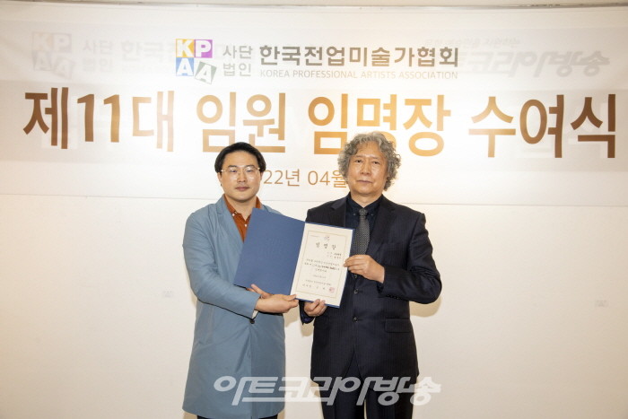 (사)한국전업미술가협회 제 11대 강민수 조소1분과 부위원장 임명식