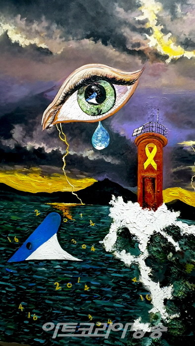 화가 안병학 세월호 8주기 추모작품전