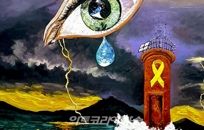 화가 안병학 세월호 8주기 추모작품전