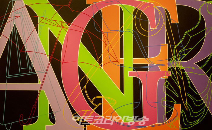 Untitled(anger), 2008 Acrylic on aluminium