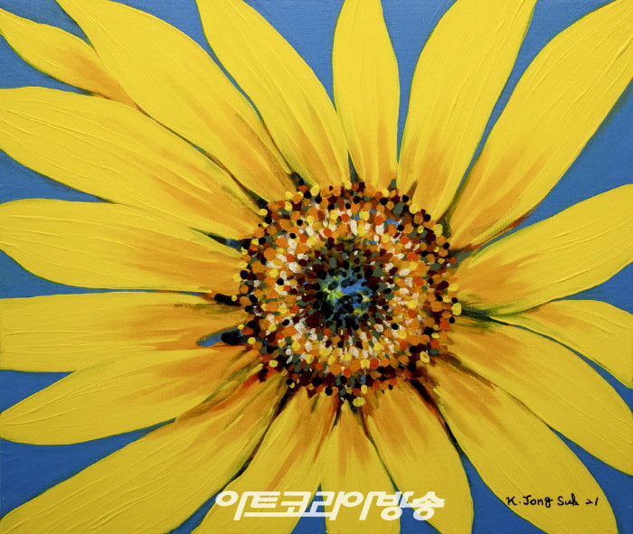 수연, 김종숙 개인전 '행운을 품다'