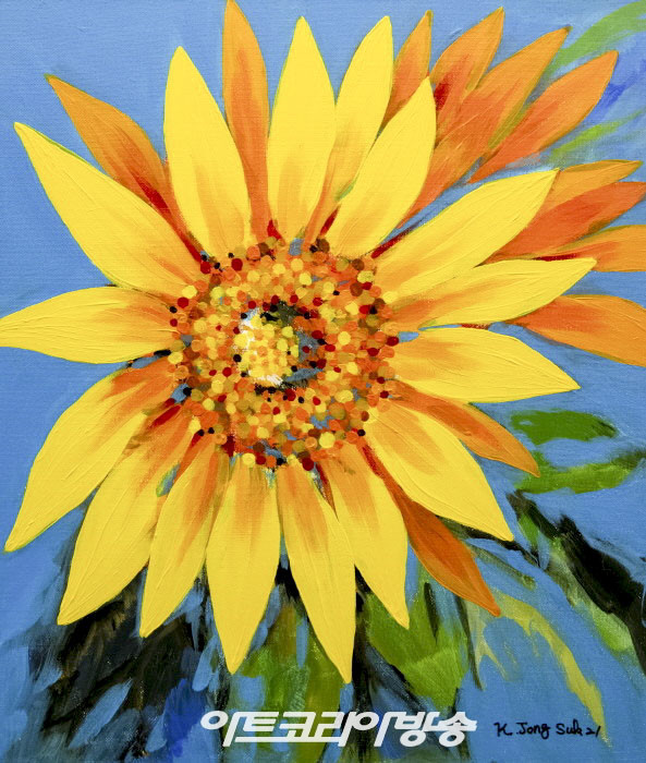 수연, 김종숙 개인전 '행운을 품다'