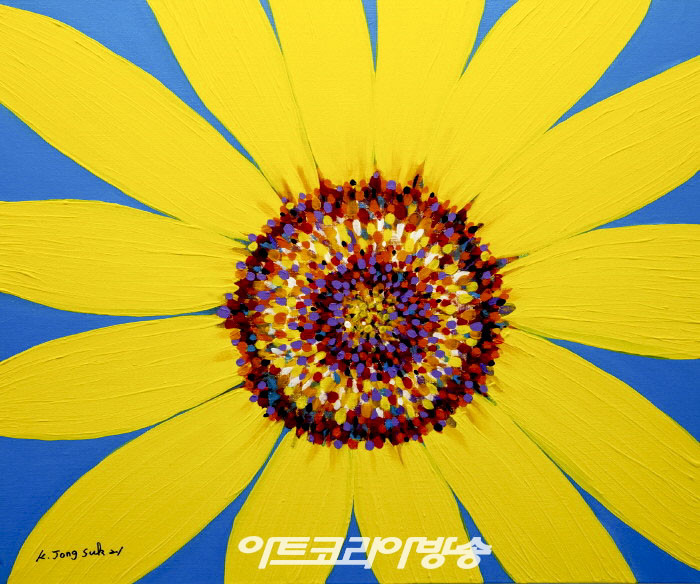 수연, 김종숙 개인전 '행운을 품다'