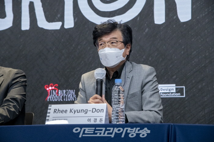 THE WORLD OF TIM BURTON '팀 버튼 특별전' 기자간담회-서울디자인재단 이경돈 대표